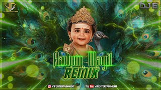Aadum Mayil - Dj E - Vipec2026