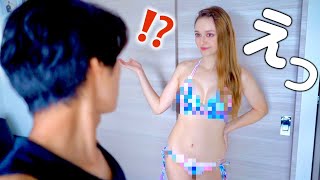 My Fiancé Reacts To My SCANDALOUS Summer Bikini Haul! | Japanese Bikini Lucky Bag! by ちゅーそんちゃんねるChuson Channel 103,271 views 9 months ago 10 minutes, 49 seconds