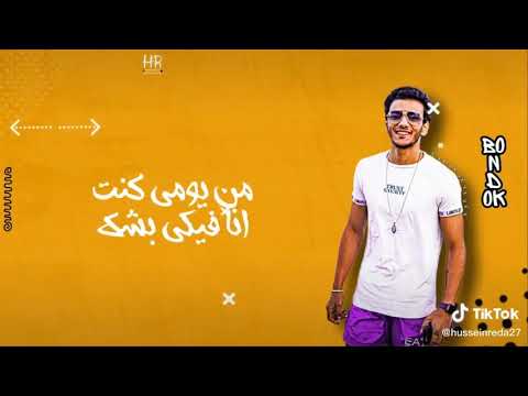 احلي حالات وتس يلا بلوك علي الفيس بوك
