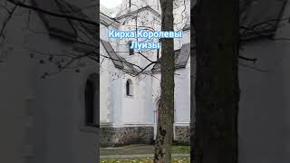 Калининград. #путешествия #shortvideo #экскурсия # Калининград# #путешествия #янтарь