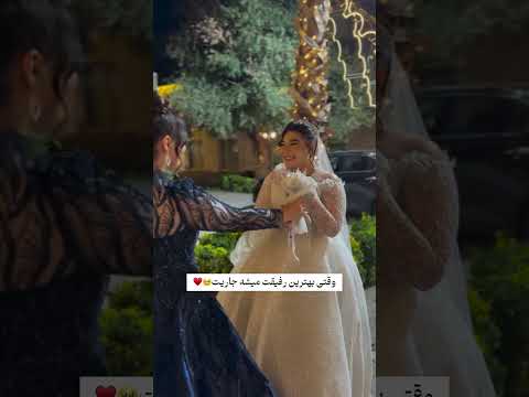 شمام از این جاریا دارید  شلتنا احساس کلیپ البرزخ خنده نزهه  المراه باشگاه