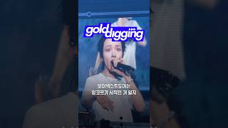 뺄 곡이 없어서 다 가져왔다는 보이넥스트도어죠. 꽉 채운 구성으로 원도어와 3시간 넘게 뛰어논 첫 월드 투어 콘서트 [KNOCK ON Vol.2] 현장 #boynextdoor