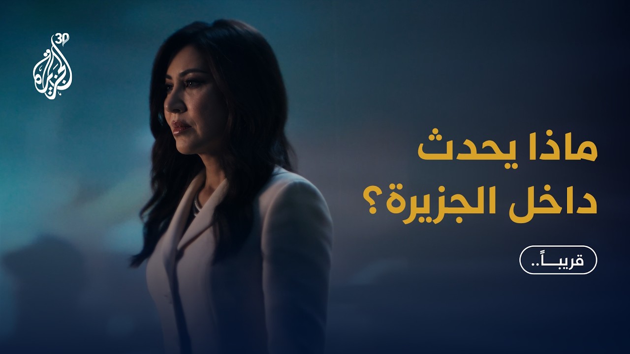 ������� �����.. ��� �������
 - نشر قبل 1 ساعة