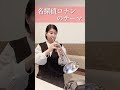 【トランペットソロ】コナン好きのプロ奏者が「名探偵コナンのテーマ」を演奏してみた!(Trumpet cover) #Shorts