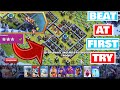 3 STAR the Epic Winter Challenge in the FIRST TRY ! Shahzex | Clash of Clans (COC)