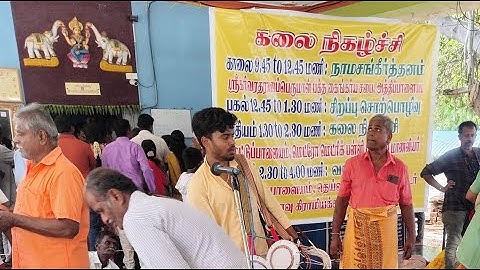 மோத்தேபாளையம் திருமப்பக்கவுடர் கலைக்குழுவின் வள்ளி கும்மி நிகழ்ச்சி இடுகம்பாளையம் #live