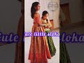 Telugu slokas by baby Sreevalli # YouTube shorts #telugu slokas # chitti the learner