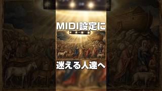 MIDI難民、チョコプラ難民を救いたい  NUX MG-30 Valeton GP-50 M-VAVE Chocolate Plus