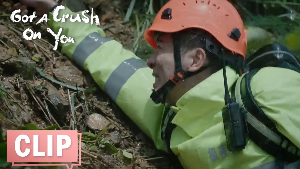 EP25 Clip 救援队暴雨天抢险救援，苏清澈坠崖生死未卜【恋恋红尘 Got A Crush On You】