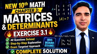 Class 10th Math Exercise 3.1 Complete | Matrices & Determinants | PCTB New Book 2026 | MA Qadeer