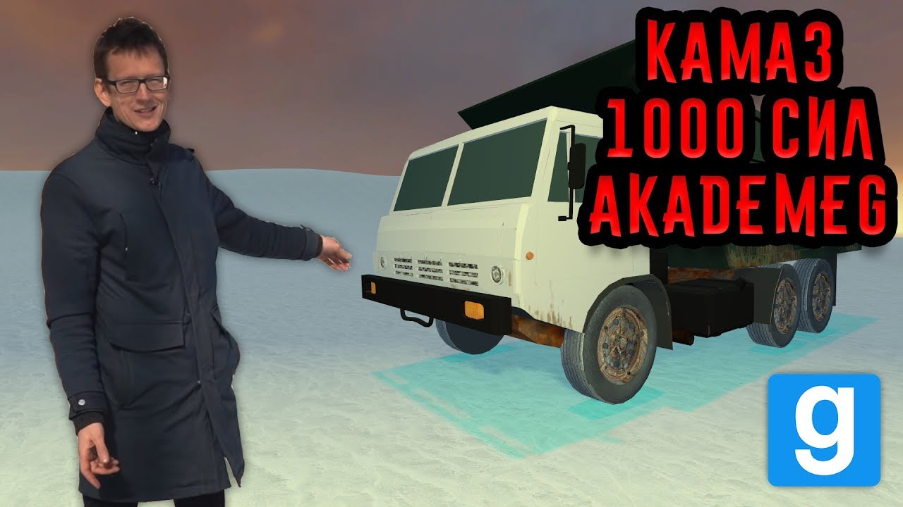 Сколько сил в камазе