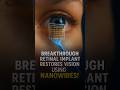 Breakthrough Retinal Implant Restores Vision Using Nanowires!