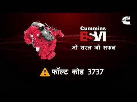 BS VI | Fault Code 3737, SPN 1675 & FMI 31 Tutorial| Cummins India