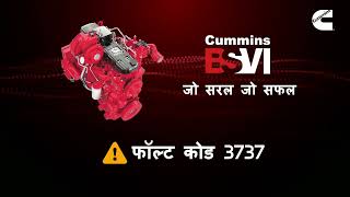 BS VI | Fault Code 3737, SPN 1675 & FMI 31 Tutorial| Cummins India
