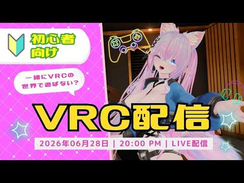 リネイルの趣味配信１５２回目　まったりワールド観光します🐈　デスクトップでもできるので初めてみたい人は是非いかがですか？