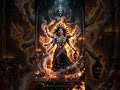 AIM HREEM KLEEM 🔱 Mahakali Dark Psy Trance | Hypnotic Ritual Drop (2:53)