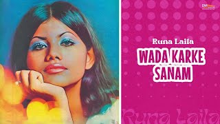 Wada Karke Sanam | Runa Laila | @EMIPakistanOfficial