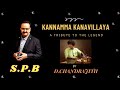 Spb tribute tabla music tamilcinemasong kannamma kanavillaya  a tribute to spb  dchandrajith