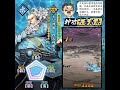 【春秋戰雄】不是神仙 - 黃玉郎親述