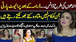 "Those Who Don't Get Work Keep Barking" – Jiya Butt's Bold Statements | Exclusive Interview