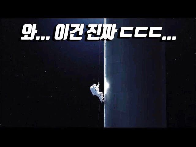 한 번 보면 최소 한달 이상을 지려버린다는 넷플릭스 sf영화의 끝판왕 ㅎㄷㄷ... (결말포함)