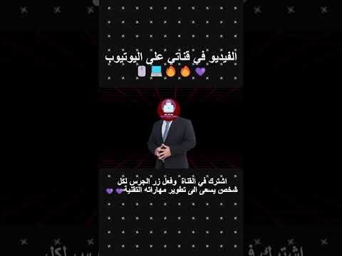 كورس حول الأمن السيبراني في 3 أشهر فقط الامن السيبراني الامن السيبراني