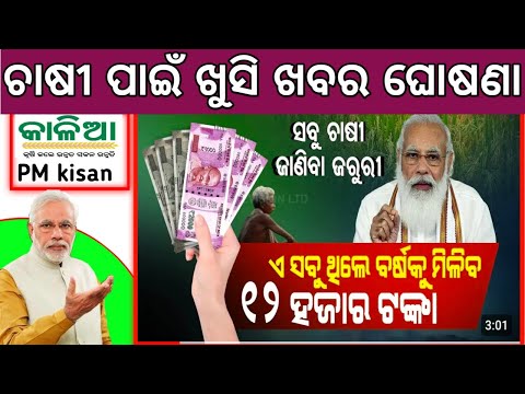 ผลสลากกินแบ่งรัฐบาล วันที่ 1 พย. 2567