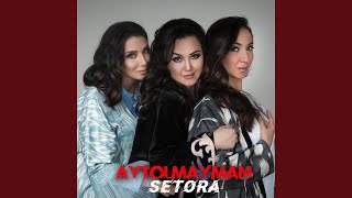 'Ne Bolar - Setora
