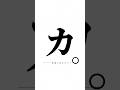 カ。神風に吹かれて #妨害マイクラ #エンドラ討伐 #minecraft