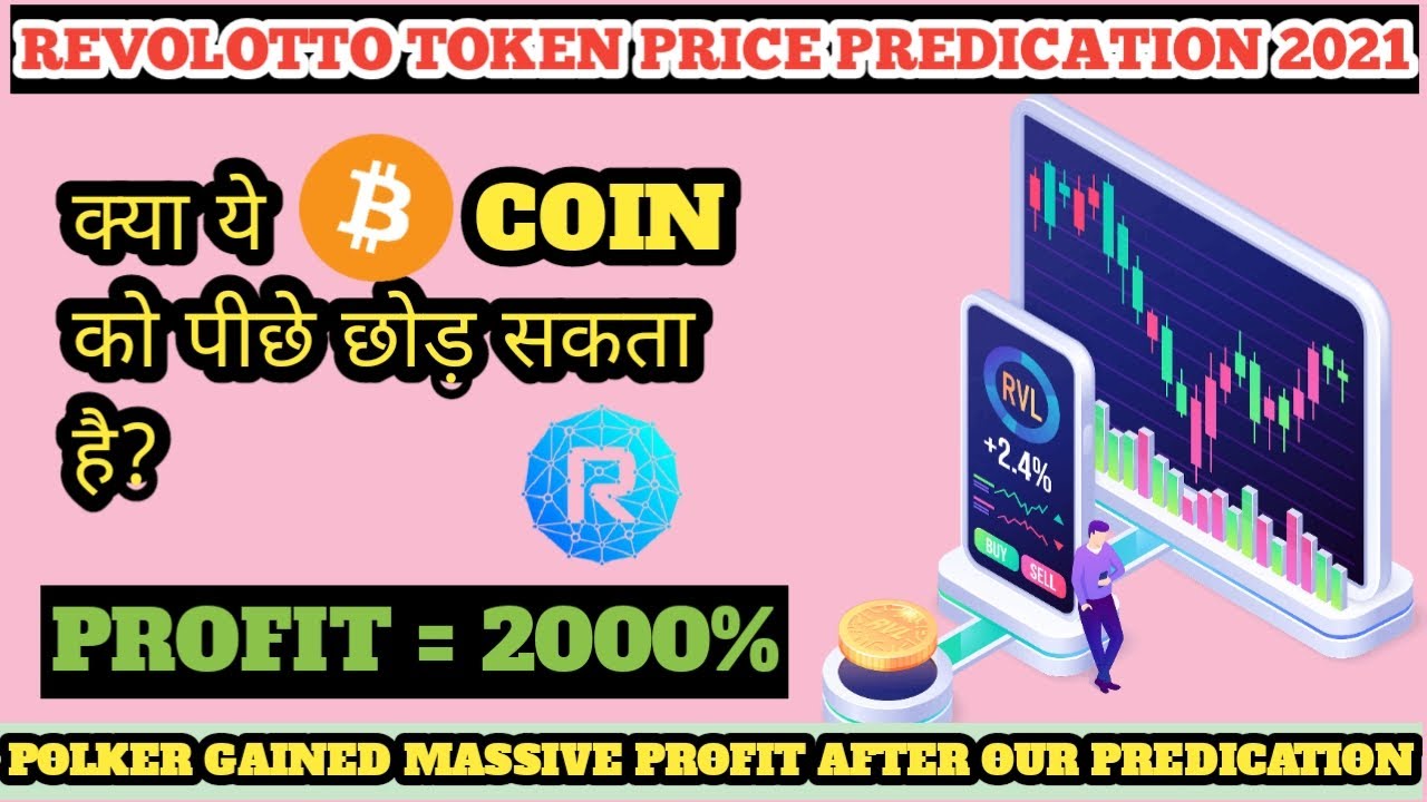 🔥REVOLOTTO(RVL) TOKEN PRICE PREDICATION 2021 | MASSIVE 1000X GAINING PROJECTS | POLKER RIDE MISSED |