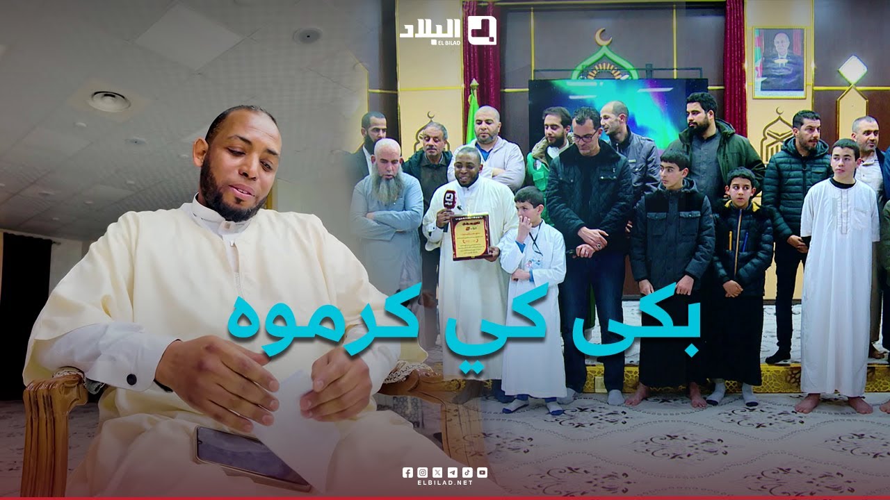 بعدما أنهى جلسة الصلح