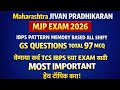 MJP Previous Year Questions 2026 | 97 GS MCQ | IBPS Pattern | Most Important For TCS IBPS Exams