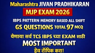MJP Previous Year Questions 2026 | 97 GS MCQ | IBPS Pattern | Most Important For TCS IBPS Exams