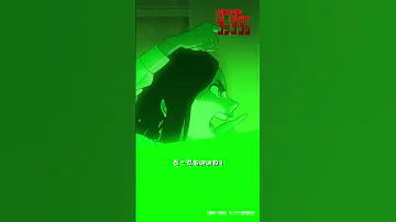 綾瀬さんに誤解されるのは嫌だ キュンとくるじゃんよ ダンダダン 第9話 5 若山詩音 花江夏樹 Shorts Anime アニメ 
