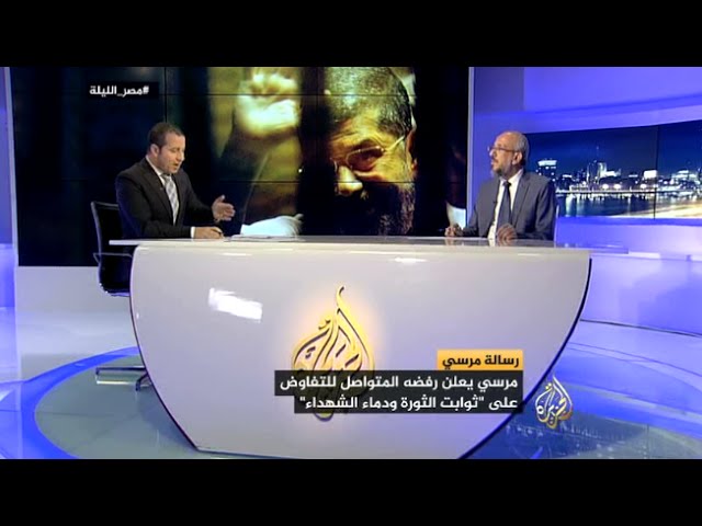 مصر الليلة .. الحلقة كاملة .. ٢٥-١٠-٢٠١٤