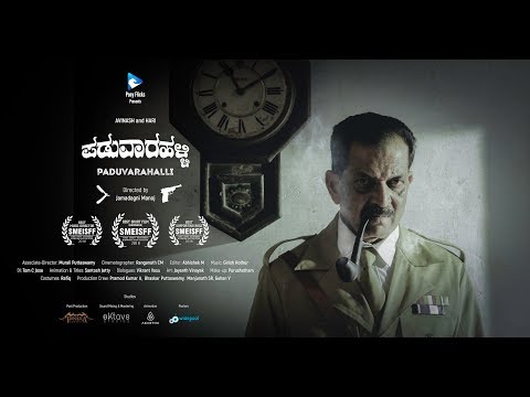 Paduvarahalli | 2018 Kannada Short Film | ಪಡುವಾರಹಳ್ಳಿ | Avinash | Hari | Teaser (HD)
