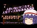 【ゼルダの伝説】姉妹と一緒に風のタクト part7【ゆっくり実況】