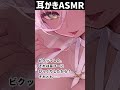 耳かきASMR💜 ラミアちゃんは嫉妬深い。浮気したらどうなるか教えてあげる。 #asmr #vtuber #耳かき