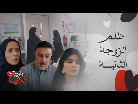 المرسى صدمة على أول لقاء ضرب ابنه من أجل زوجته الجديدة وقطع النفقة عن زوجته الأولى