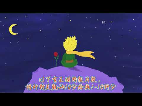 【全國技藝競賽商業簡報】測驗你與評審對於美觀評分的看法