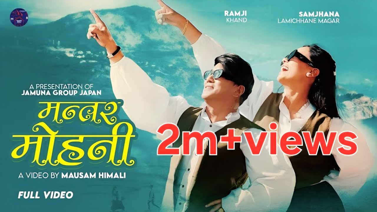 New Nepali Song 2082/2026 - Mantara Mohani super hits song Ramji Khand & Samjhana Lamichhane Magar
