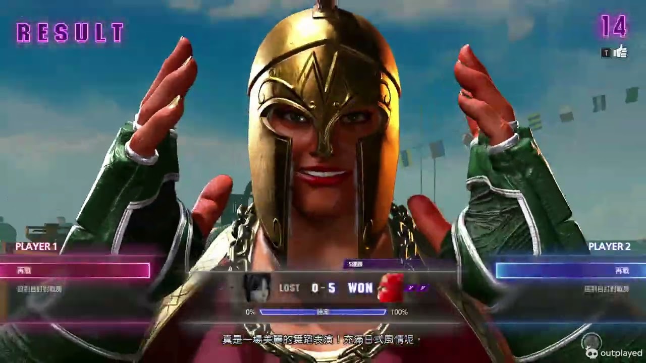 【24時間以内発送】STREET FIGHTER 6 Street Fighter 6] Eight consecutive wins in the ranked match