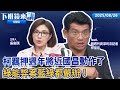 柯文哲遭羈押830滿週年