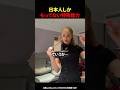 日本人しかもってない特殊能力