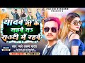 Ahiran song 2023           pyare arun yadav  2023   