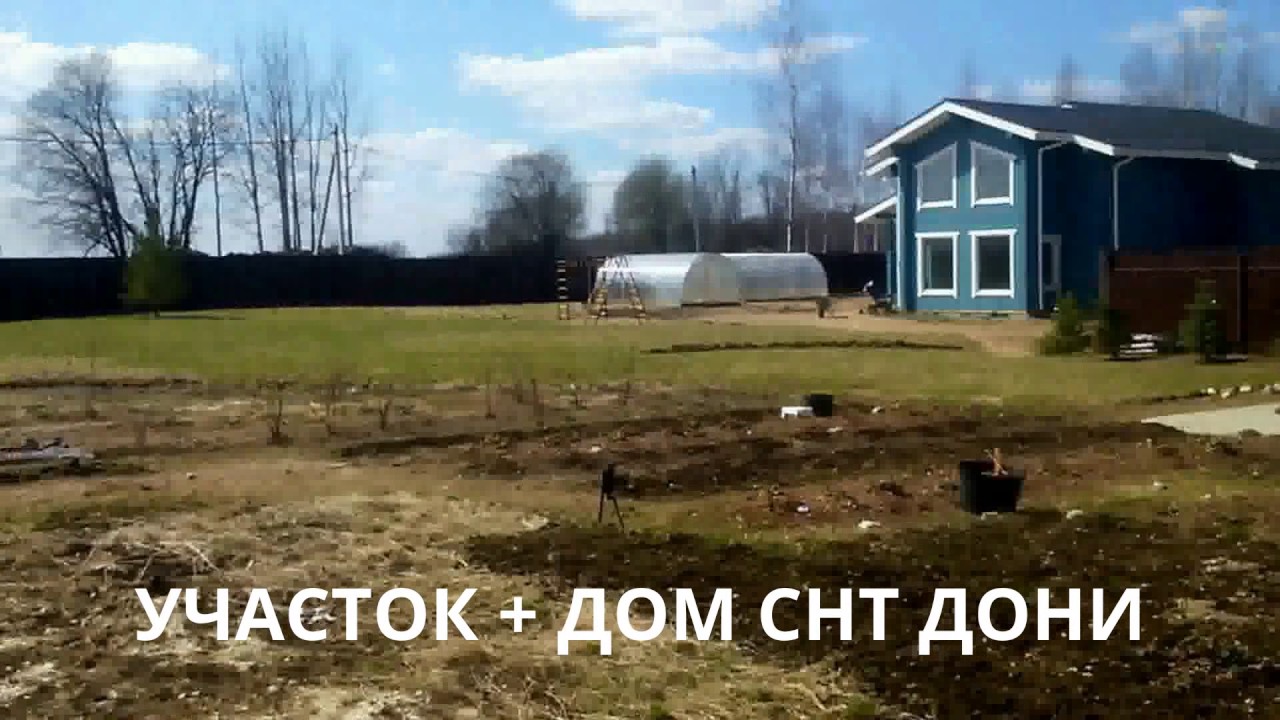 Снт Дони Гатчинский Район Купить Участок
