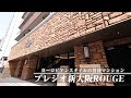 【大阪に西洋風マンション!?】新大阪駅から徒歩5分の新築賃貸マンションをルームツアー【ペット可】