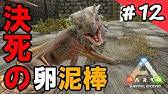 アイスワイバーンの巣はどこにあるんだい ラグナロク生活11日目 Youtube