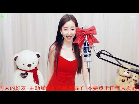 YY直播神曲 7105杨大爷 今生爱的就是你 (2018-08-06)
