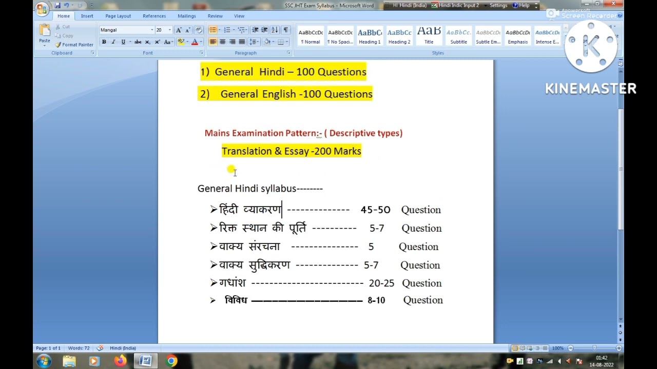 SSC- JHT Examination Pattern & Syllabus || SSC JHT General Hindi Syllabus || Part-1||